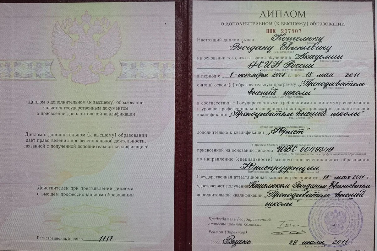 Сертификат 6